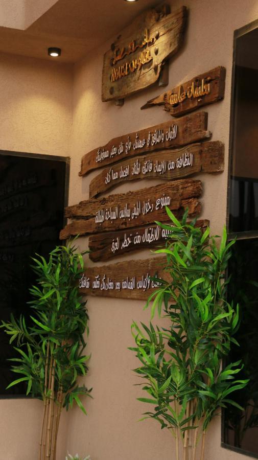 House Gasthof Al Raka